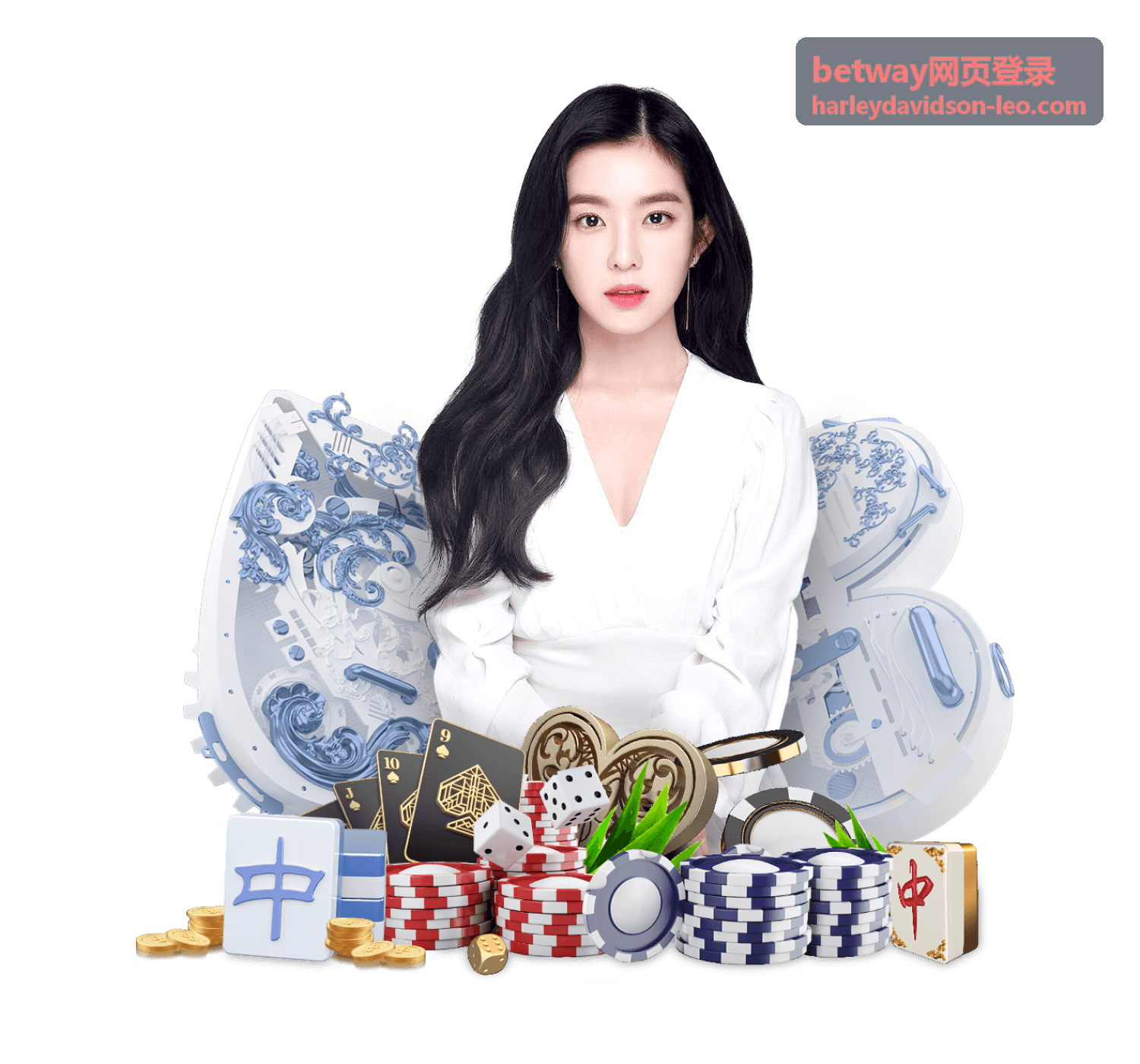 betway网页登录 提示信息含义说明